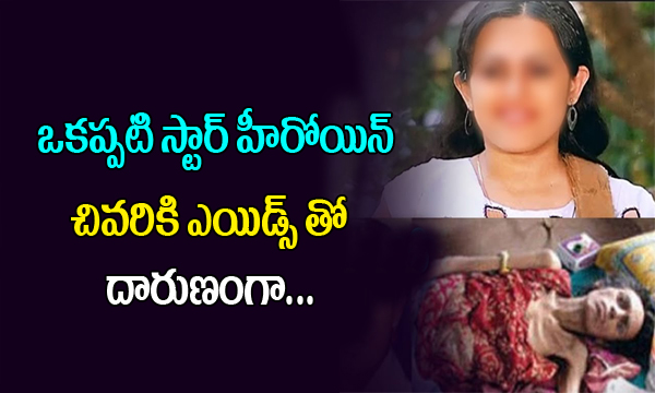  Unknown Facts About Actress Nisha Noor-TeluguStop.com