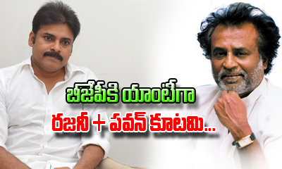  Pawan Kalyan And Rajinikanth New Front-TeluguStop.com