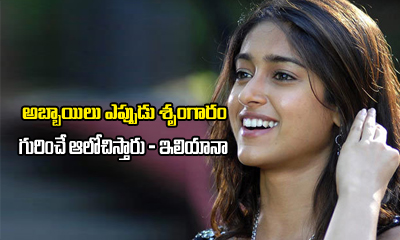  Men Think About Srungaram For Every 5 Seconds – Ileana-TeluguStop.com