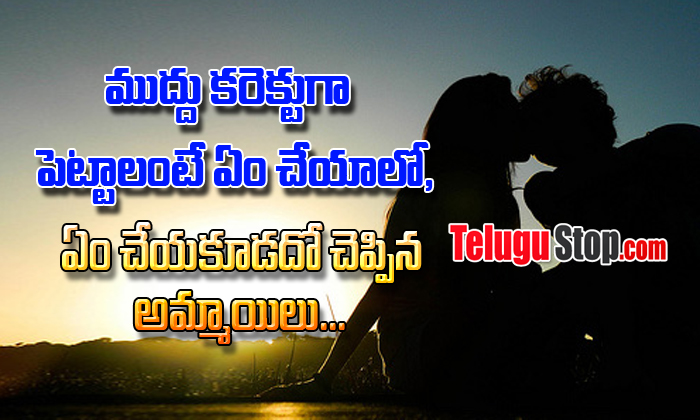 love failure quotes for girls in telugu