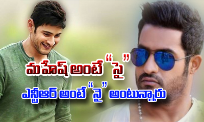  Mahesh Babu Wins Over Ntr In Overseas War-TeluguStop.com