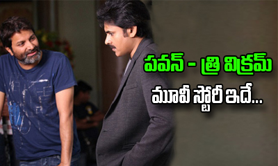  Pawan-trivikram Movie Storyline-TeluguStop.com