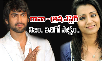  What Is Cooking In Between Rana And Trisha Again?-TeluguStop.com