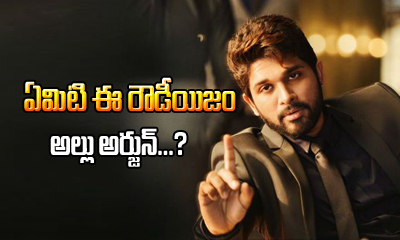  Allu Arjun Team’s Rowdyism On Film Critics?-TeluguStop.com