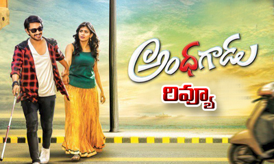  Andhhagadu Movie Review-TeluguStop.com