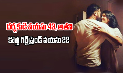  Director’s Age Is 43 And His New Girlfriend Is Just 22-TeluguStop.com