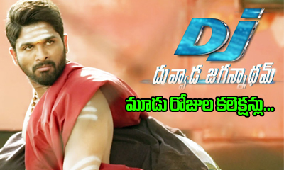  Dj – Duvvada Jagannadham 3 Days Collections-TeluguStop.com