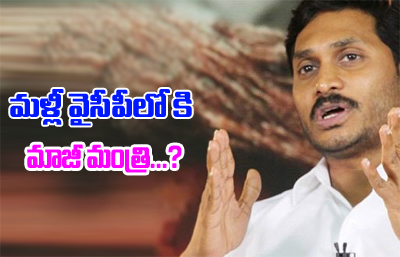  Konathala Ramakrishna Will Join Ysrcp Again-TeluguStop.com