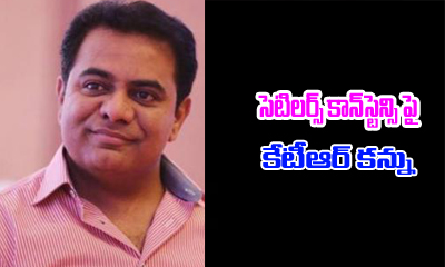  Ktr To Contest From Hyderabad-TeluguStop.com