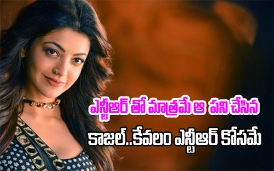  Kajal Agarwal Did That Only For Ntr-TeluguStop.com