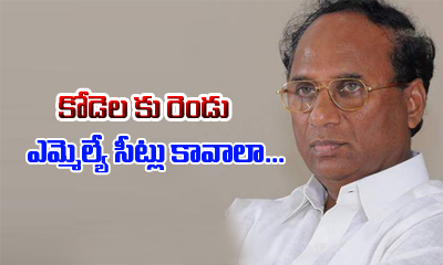  Kodela Siva Prasad Rao Wants Two Tdp Mla Seats-TeluguStop.com