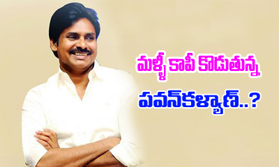  Pawan Kalyan To Copy Yet Another Film?-TeluguStop.com