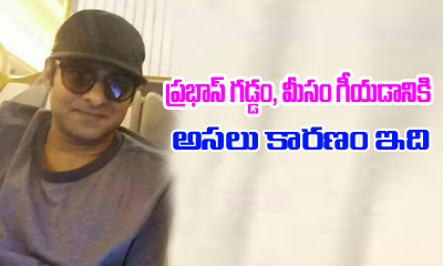  The Reason Behind Prabhas’s Clean Shave Look-TeluguStop.com