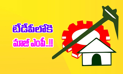  Sabbam Hari Re Entry To Politics-TeluguStop.com