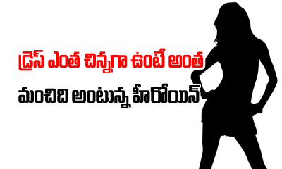  Telugu Actress Orders Designers To Keep Her Clothes Too Short-TeluguStop.com