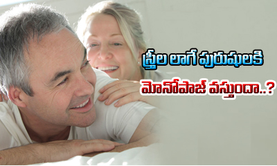  Do Men Reach Menopause Like Women ?-TeluguStop.com