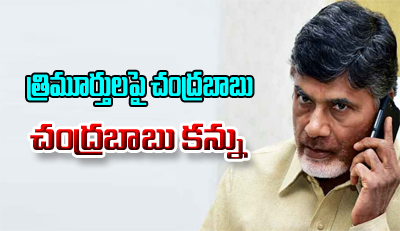  Tdp Second Phase Operation Akarsh-TeluguStop.com