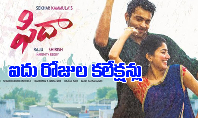  Fidaa 5 Days Collections-TeluguStop.com