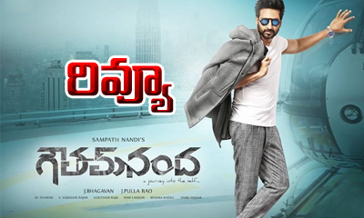  Goutham Nanda Movie Review-TeluguStop.com