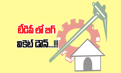  Another Tdp Mla To Join Ycp-TeluguStop.com