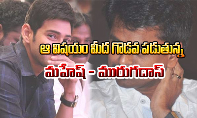  Mahesh And Murugadoss Are Fighting Over Release Date?-TeluguStop.com