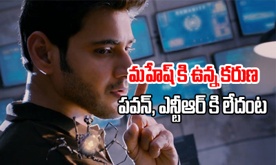  Gst Effect : Mahesh Reduces Spyder Business Prices-TeluguStop.com