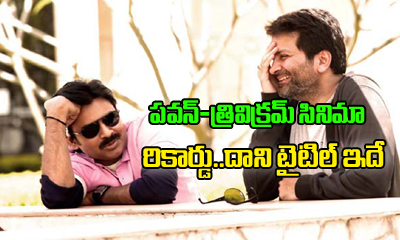  Pawan Sets New Record .. Tentative Title In News For Pspk 25-TeluguStop.com