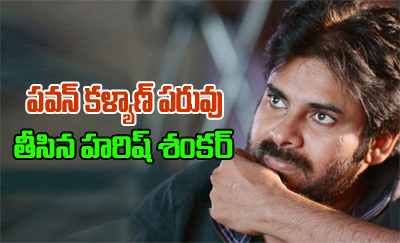  Harish Shankar Drags Pawan Kalyan’s Name Into Fake Collections-TeluguStop.com