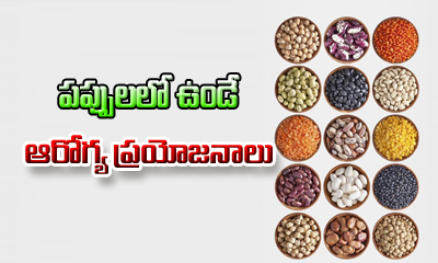  Health Benefits Of Pulses-TeluguStop.com