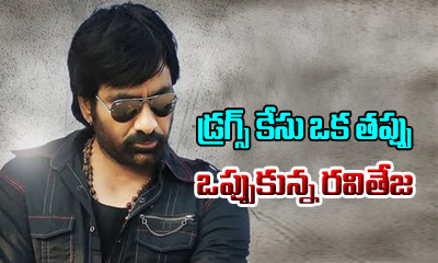  Drugs Case – Raviteja Admits Attending Rave Parties-TeluguStop.com