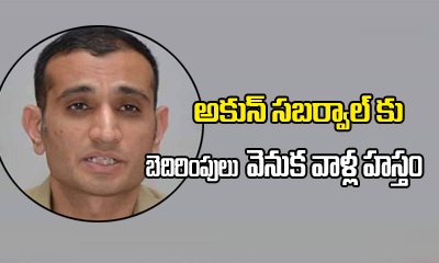  Threat Calls To Akun Sabharwal From Drug Mafia-TeluguStop.com