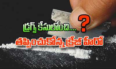  Tollywood Crazy Hero Cleverly Escapes From Drugs Case-TeluguStop.com