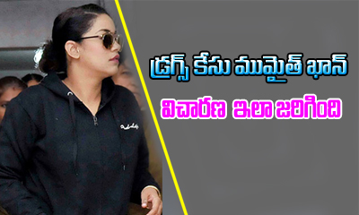 Tollywood Drugs Case : This Is How Mumaith Khan Answered Tollywood Drugs Case : This Is How Mumaith Khan Answered-TeluguStop.com