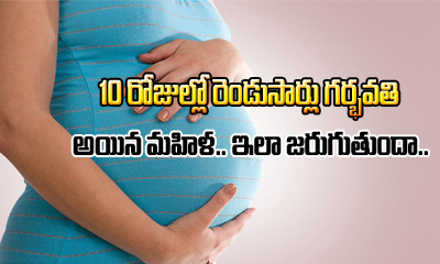  Can Women Get Pregnant Again When She Is Already Pregnant ?-TeluguStop.com