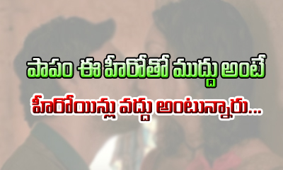  Actresses Not Wanting To Kiss This Bolly Hero 1-TeluguStop.com