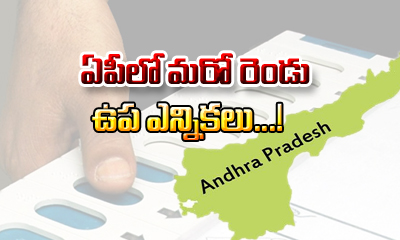  Two More By-elections In Ap-TeluguStop.com