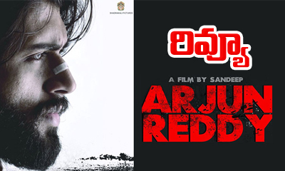  Arjun Reddy Movie Review-TeluguStop.com