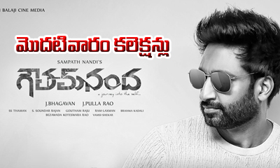  Gautam Nanda 1st Week Collections-TeluguStop.com