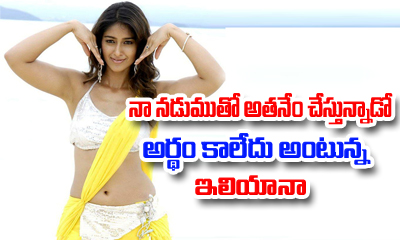  Ileana Hits Hard On Waistnavel Obsession 1-TeluguStop.com