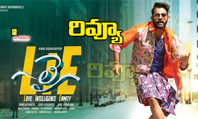  Lie Movie Review-TeluguStop.com