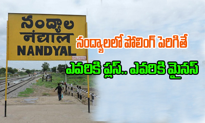  Nandyal Polling-TeluguStop.com