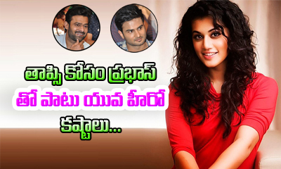  Prabhas And Sudheer Babu Efforts For Tapsee-TeluguStop.com
