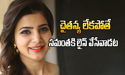  Sai Dharam Tej Expresses His Love For Samantha-TeluguStop.com