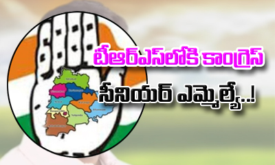  Shock To Congress Party Senior Leader Bhatti Vikramarka To Join Trs-TeluguStop.com