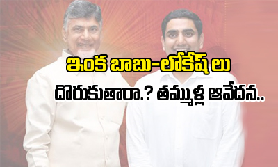  Babu Lokesh Nandyal Win-TeluguStop.com