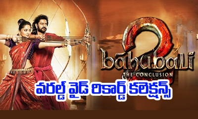  Baahubali 2 Total Worldwide Collections-TeluguStop.com