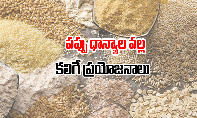  Health Benefits Of Cereals-TeluguStop.com