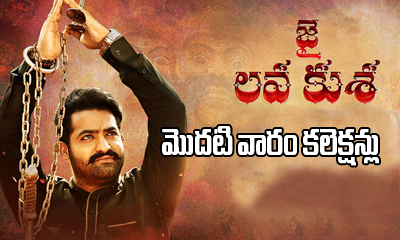 Jai Lava Kusa 1st Week Collections Jai Lava Kusa 1st Week Collections-TeluguStop.com