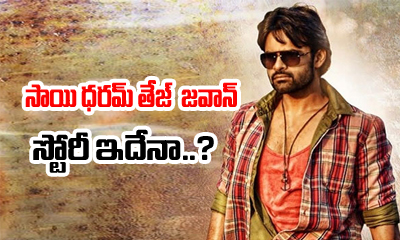  Jawaan Movie Leaked Story-TeluguStop.com