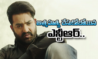  Ntr Almost Committed A Suicide-TeluguStop.com